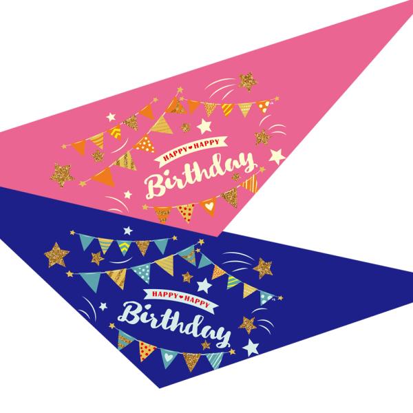 ペット用 デザインバンダナ バースデー（ガーランド）Sサイズ 7208 10枚入 犬猫 飾り サロン...