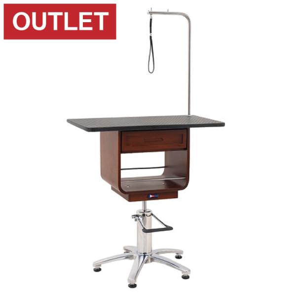 アウトレット アーム左右反対 B品 トリミングテーブル ドリーム産業 油圧式テーブル ウッディーボー...