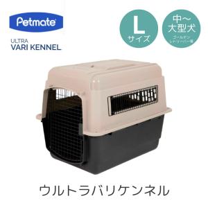 ペットメイト ウルトラバリケンネル 300 ML ペットメイト バリケンネル L ペット用 犬用 バリケン Petmate 送料