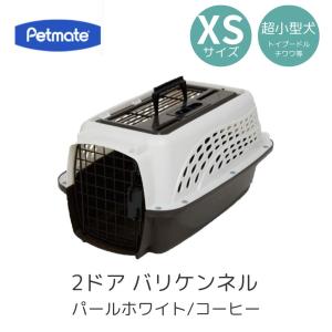 ペットメイト ウルトラバリケンネル M ペット用 犬用 バリケン Petmate