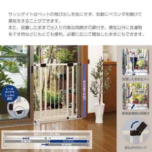 サッシゲイト ペット ゲート ベランダ ペット...の詳細画像2