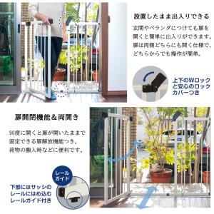 サッシゲイト ペット ゲート ベランダ ペット...の詳細画像3