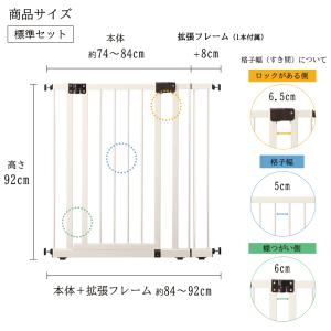 サッシゲイト ペット ゲート ベランダ ペット...の詳細画像4