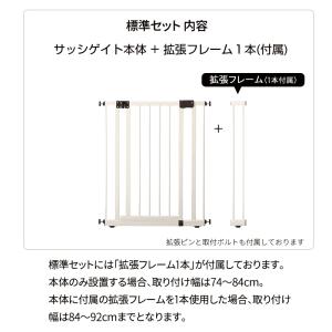 サッシゲイト ペット ゲート ベランダ ペット...の詳細画像5
