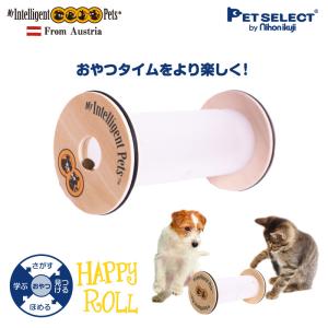 ペット おもちゃ HappyRoll ハッピーロール  犬用 木製 知育 玩具 トイ 犬 ノーズワーク ストレス解消 猫 犬｜petselect