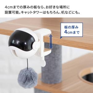 電動ねこじゃらし ニャンコヨーヨー 猫用 おも...の詳細画像4