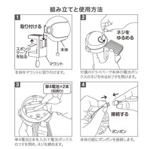 電動ねこじゃらし ニャンコヨーヨー 猫用 おも...の詳細画像5