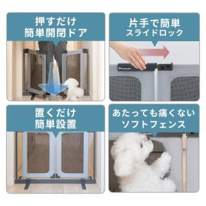 (新商品) ペット ゲート おくだけ とおせん...の詳細画像2