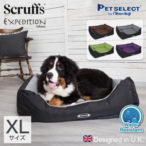 petselect(公式) 高級 ペットベッド エクスペディションボックスベッド XL ブランド インポート 犬 大型犬 洗える scruffs ptu｜Pet Select by Nihonikujiヤフー店