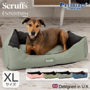 petselect (公式) エクスペディション ボックス ベッド XL 高級 ペット ベッド 犬 犬用 中型犬 大型犬 おしゃれ 洗える scruffs ptuの商品画像