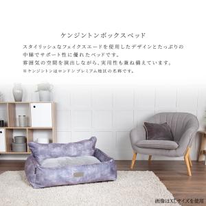 (定価より50%OFF) ペット ベッド ケン...の詳細画像2