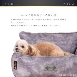 (定価より50%OFF) ペット ベッド ケン...の詳細画像5