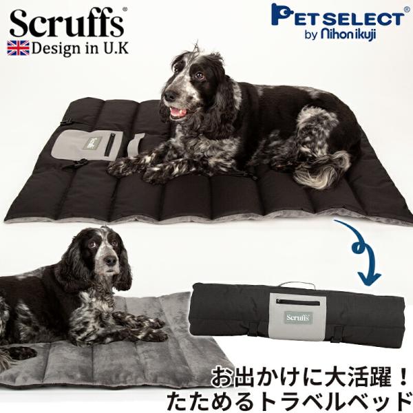 ペットマット エクスペディション トラベル ベッド レギュラー 両面使える 丈夫 撥水 ベッド カフ...