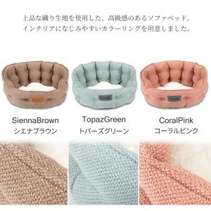 (定価より40%OFF) ペット ベッド シア...の詳細画像2