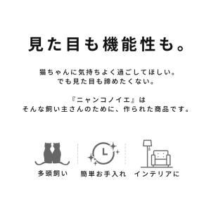 ニャンコノイエ (トンネル&スツール)...の詳細画像2