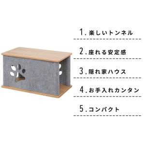 ニャンコノイエ (トンネル&スツール)...の詳細画像3