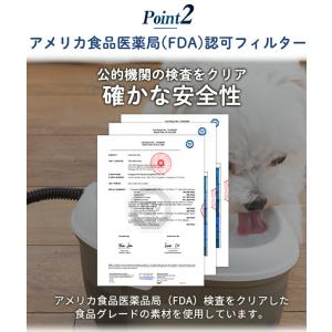 (キャンペーン価格63%OFF) ペット 自動...の詳細画像4