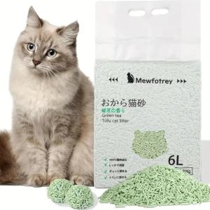 猫砂 緑茶 おからの猫砂 4袋セット 2.3K...の詳細画像1
