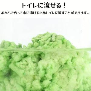 猫砂 緑茶 おからの猫砂 4袋セット 2.3K...の詳細画像3