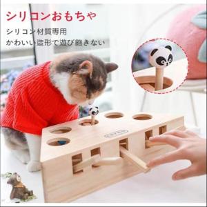 猫おもちゃ 猫 おもちゃ もぐらたたき 猫じゃ...の詳細画像1
