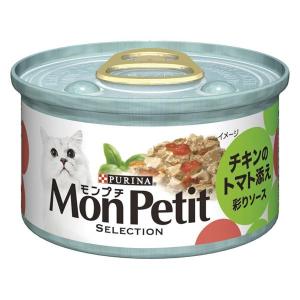 モンプチ セレクション チキンのトマト添え 85g 猫缶 キャットフード 【ネスレピュリナ】｜petshopzipangu