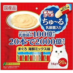 チャオ ちゅ〜る 乳酸菌入り まぐろ 海鮮ミックス味  14g×20本×16袋(1ケース) CIAO...