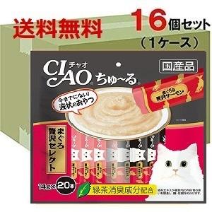 INABA ちゅ〜る チャオ まぐろバラエティ 14g×20本×16袋(1ケース INABA ちゅ〜る チャオ まぐろバラエティ 14g×20本×16袋(1ケース