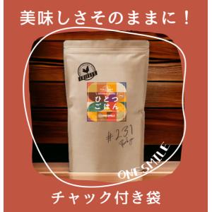 ドッグフード 鶏肉 無添加 国産 ひとつごはん...の詳細画像4