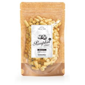 犬 おやつ 国産無添加 かぼちゃビッツ 80g 手づくり 公式 野菜 健康 トレーニングご褒美 お散...