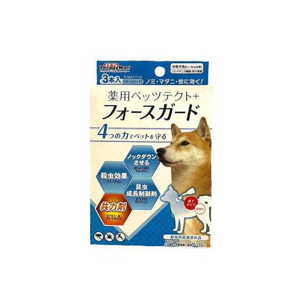 【ドギーマン】薬用ペッツテクト＋フォースガード　中型犬用　3本入【ノミ・マダニ殺虫/駆除/蚊よけ/虫...