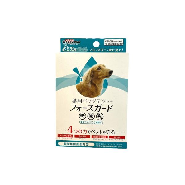 【ドギーマン】薬用ペッツテクト＋フォースガード　小型犬用　3本入【ノミ・マダニ殺虫/駆除/蚊よけ/虫...