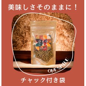 ドッグフード お試し 無添加 国産 鹿肉 ジビ...の詳細画像4