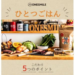 ドッグフード お試し 無添加 国産 鹿肉 ジビ...の詳細画像5