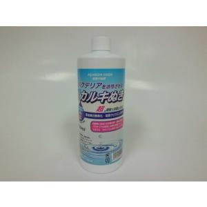 バクテリアを活性させるカルキぬき 500ml