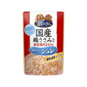 お買い得 国産 犬 パウチ 10袋セット グラン デリ銀のさらパウチジュレ 国産鶏ささみ入りチーズ80g