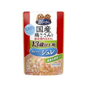 グラン デリ銀のさらパウチ 国産ささみ入り 13歳ジュレささみ＆野菜80g