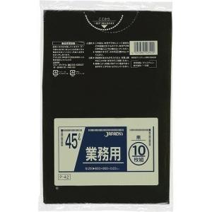ジャパックス  業務用ポリ袋 45L 黒 P-42