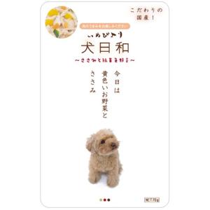 犬日和レトルト ささみと緑黄色野菜 80gの商品画像