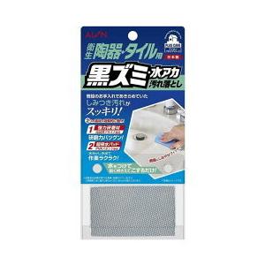 アイオン 衛生陶器用黒ズミ水アカ汚れ落とし