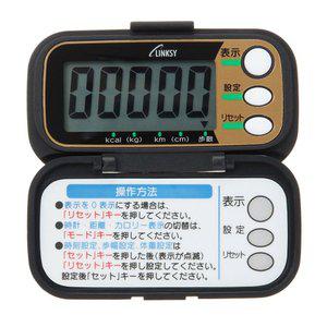LINKSY オートパワーオフ機能 多機能 元気歩数計 ブラック