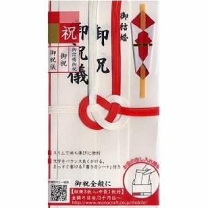 ポチ袋 書き方 キッチン 日用品 文具 の商品一覧 通販 Yahoo ショッピング