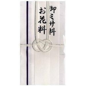 ポチ袋 書き方 キッチン 日用品 文具 の商品一覧 通販 Yahoo ショッピング