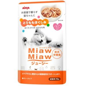 MiawMiawジューシー とりももほぐしみの商品画像