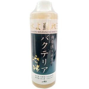 アクシズ 水よ蘇れ 熱帯魚 水草の バクテリア250ml