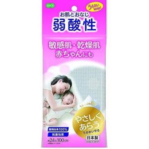オーエ  ボディ タオル  ホワイト 弱酸性タオル ソフトタイプ