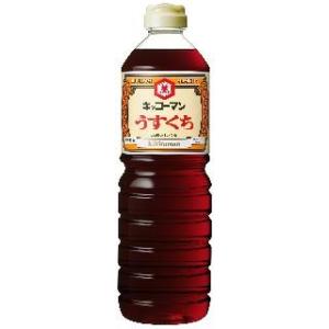 キッコーマン　うすくちしょうゆ　1Ｌ