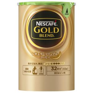 ネスカフェ ゴールドブレンド エコ&システムパック 65g...