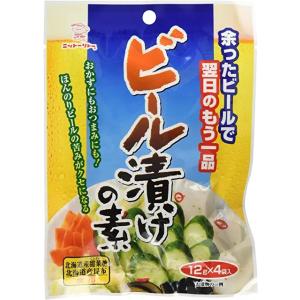 ビール漬けの素 12g×4袋 日東食品工業 漬け 粉末