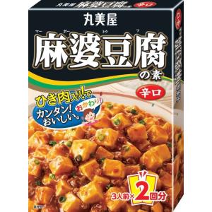 丸美屋 麻婆豆腐の素 辛口 162gの商品画像