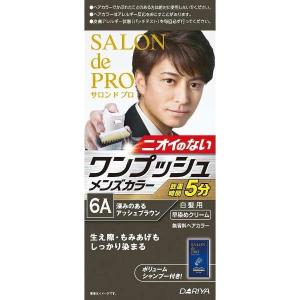 ヘアカラー アッシュブラウン メンズ メンズヘアケア の商品一覧 コスメ 美容 ヘアケア 通販 Yahoo ショッピング
